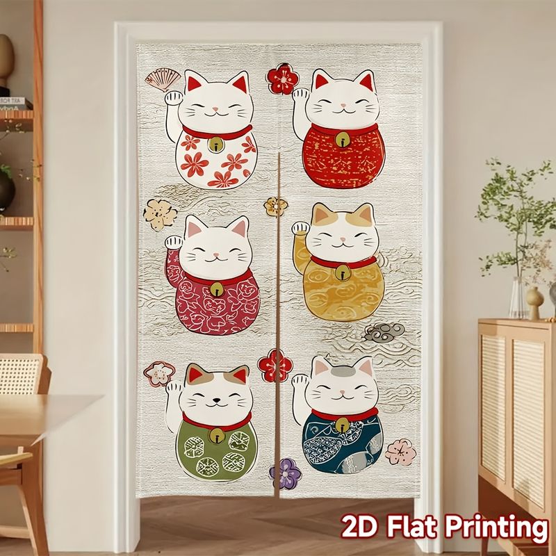 Partition Screen Divider - ستارة باب نورين يابانية من فيكاما،