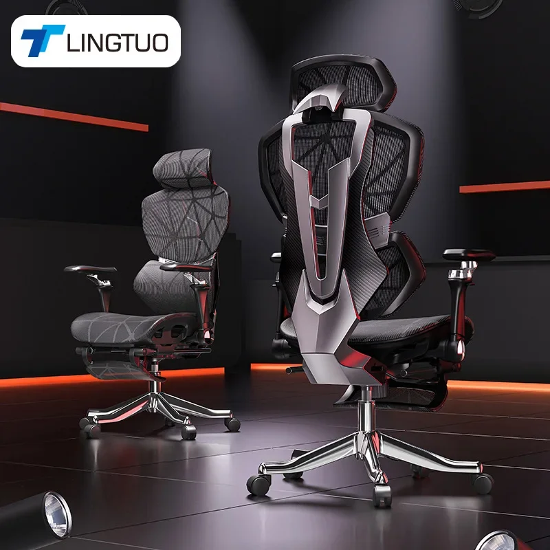 Furniture Chairs For Office - كرسي متعدد الوظائف فاخر، كرسي ألعاب
