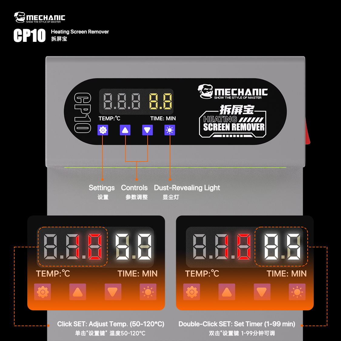 ميكانيكي CP10 LCD مزيل الشاشة  - مراجعة Partition Screen Divider وسعره