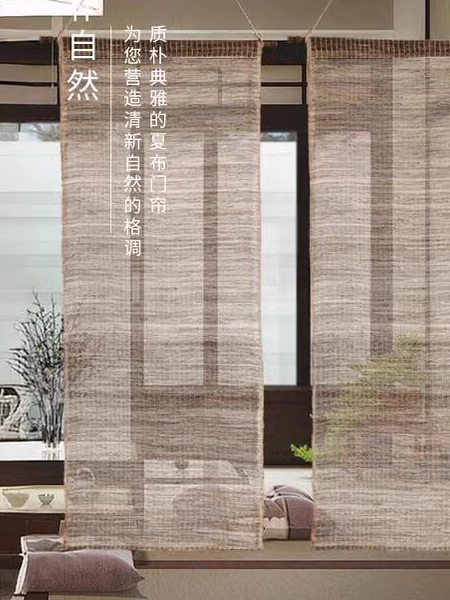 ستارة فاصلة لغرفة الشاي بدون ث - مراجعة Partition Screen Divider وسعره