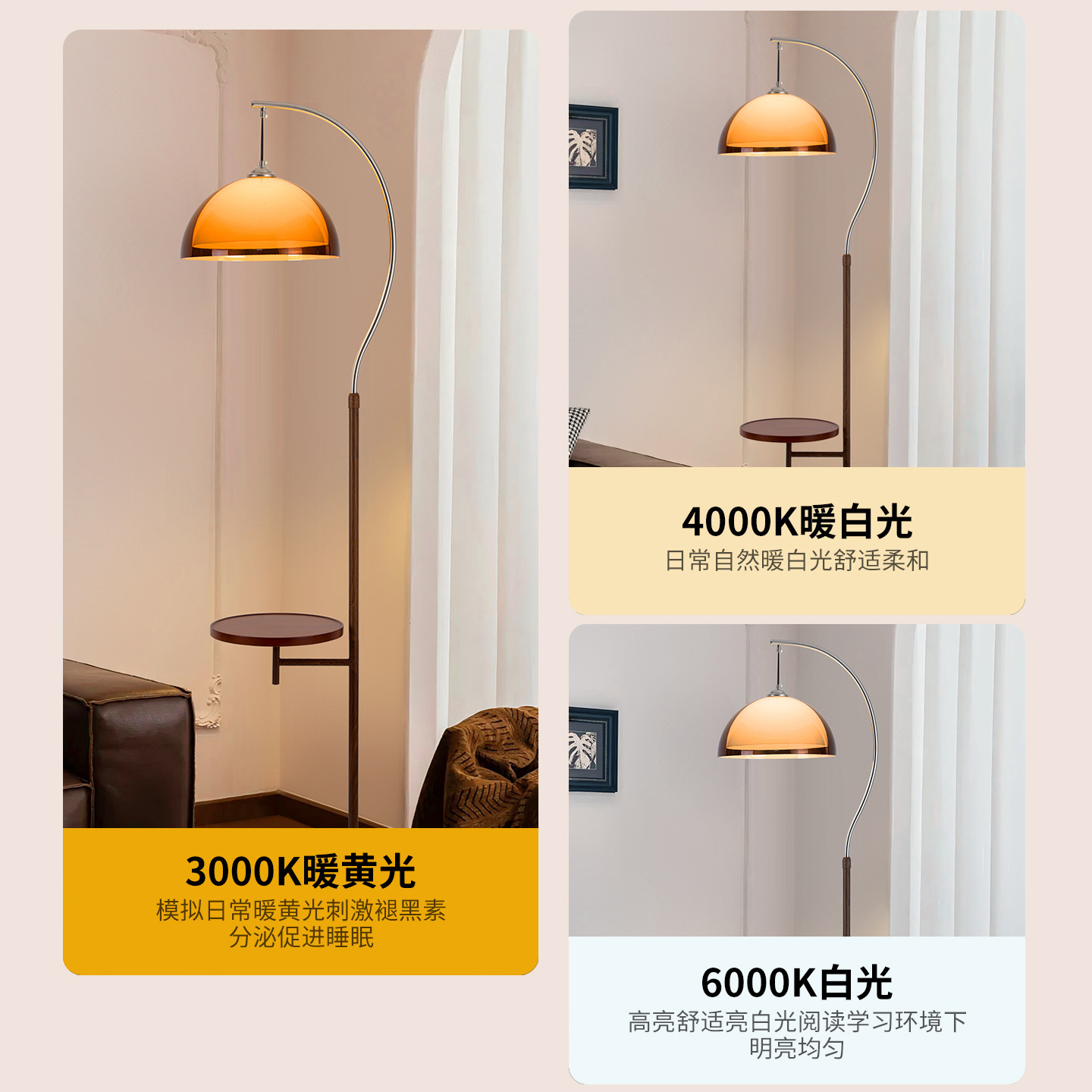 مصباح أرضي خشبي على شكل قوس مع - مراجعة Floor Lamp Arched وسعره